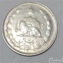 سکه