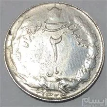سکه
