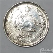 سکه