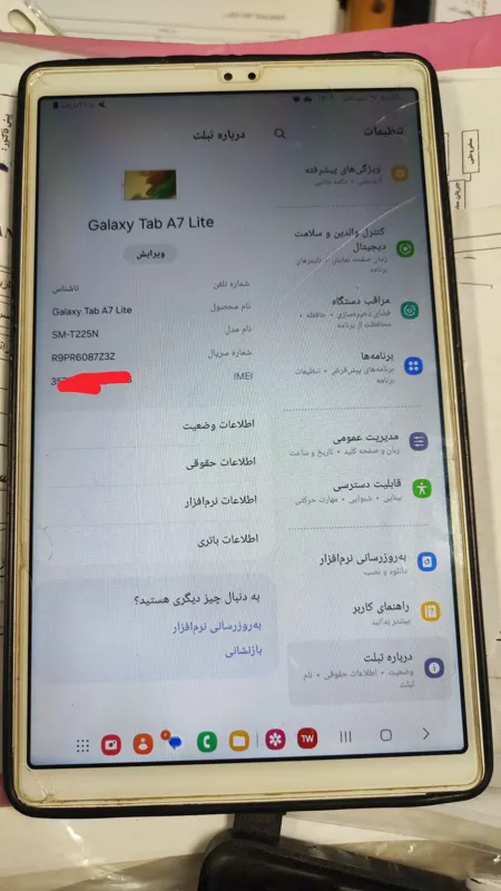 تبلت A7 lite