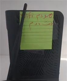 مودم