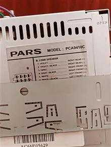 ضبط