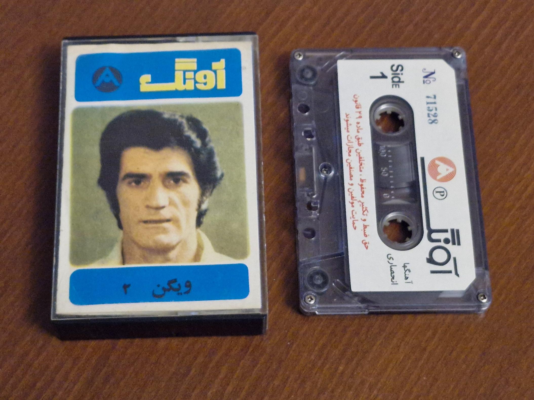 نوار کاست قدیمی 18 (ویگن)