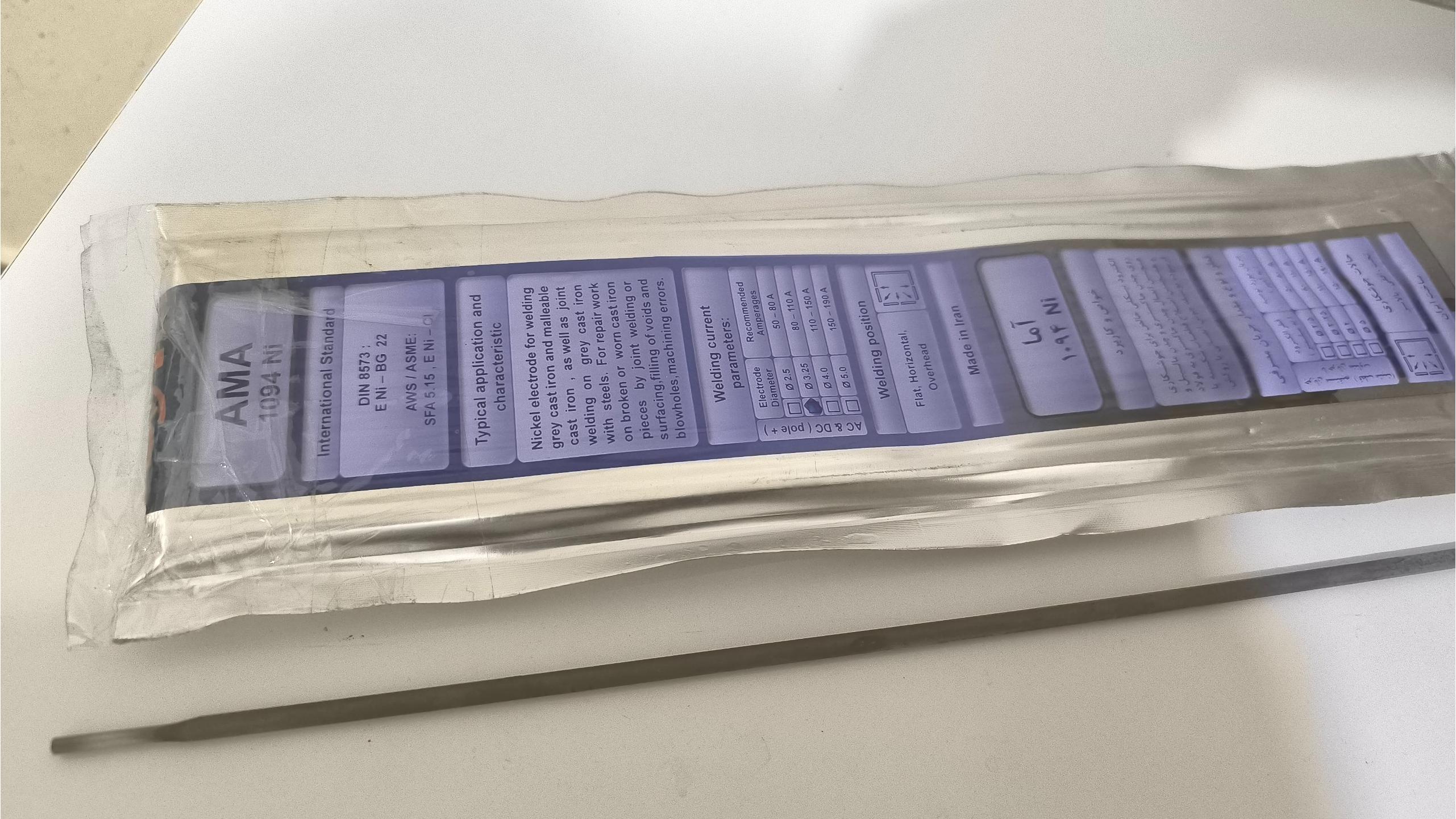 الکترود آلیاژی چدن 1094NI