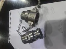 کوپلینگ