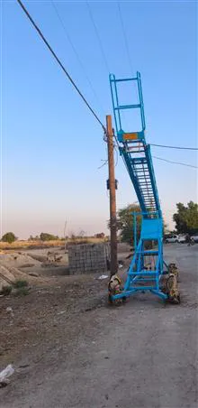نردبان