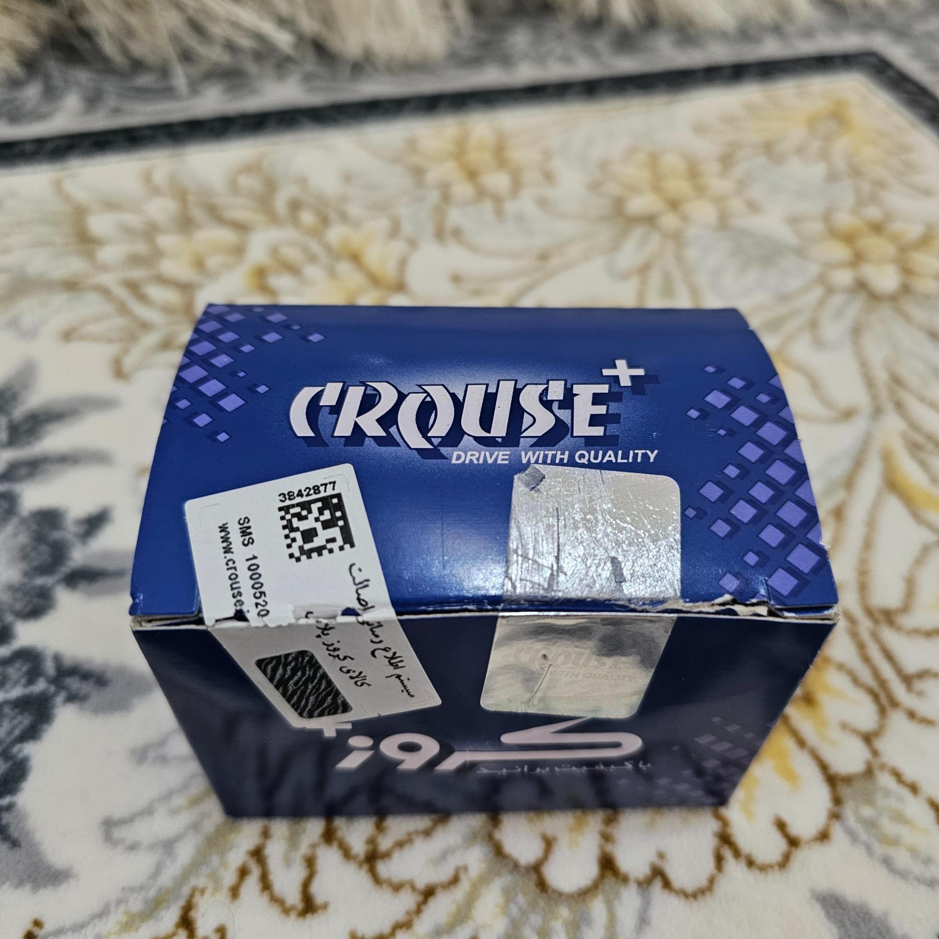 استپر موتور کروز پلاس مناسب موتور های xu7