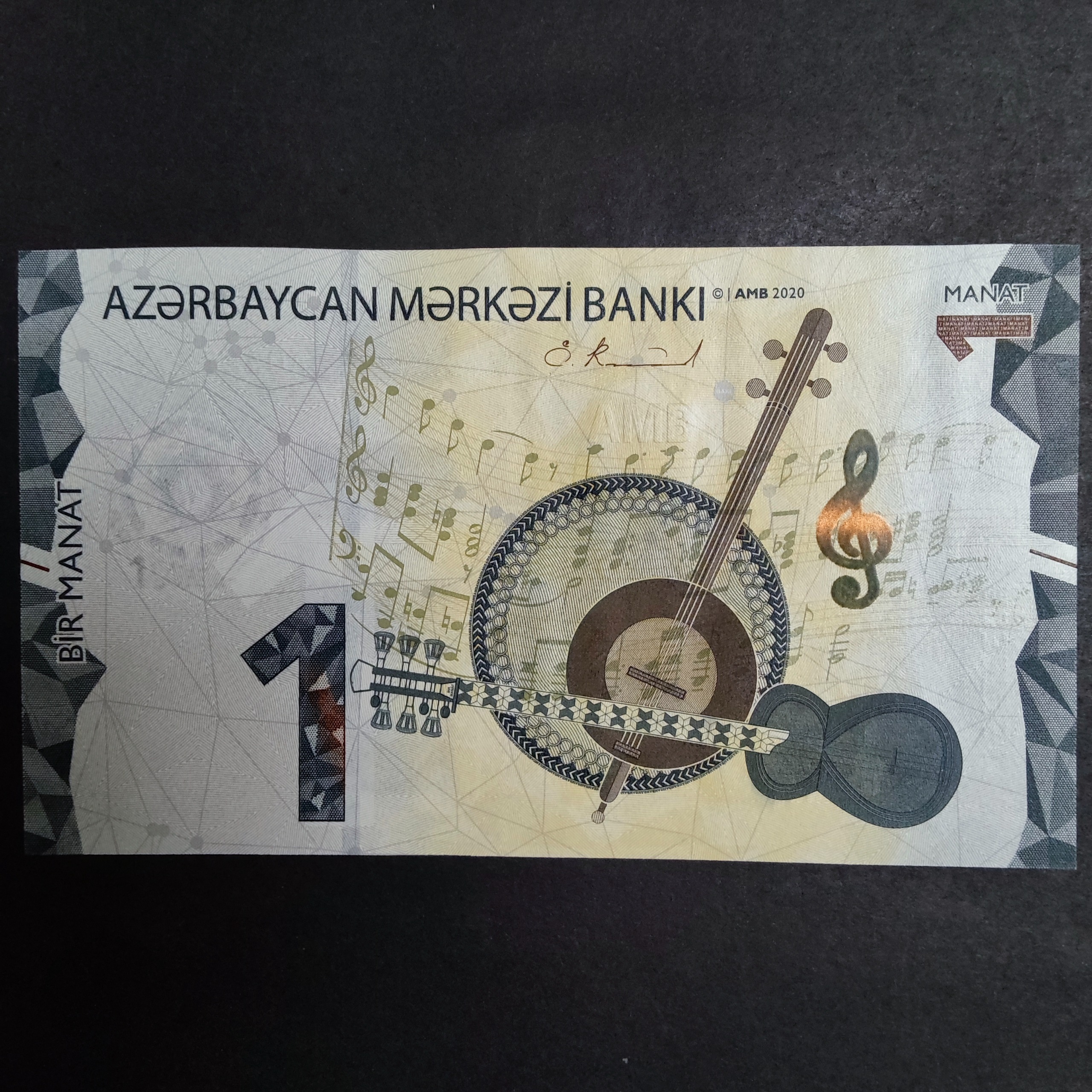 اسکناس خارجی آذربایجان 1 منات بانکی