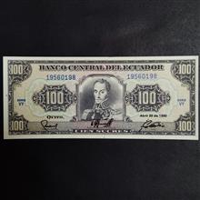 اسکناس