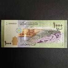 اسکناس