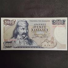 اسکناس