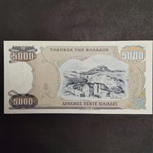 اسکناس