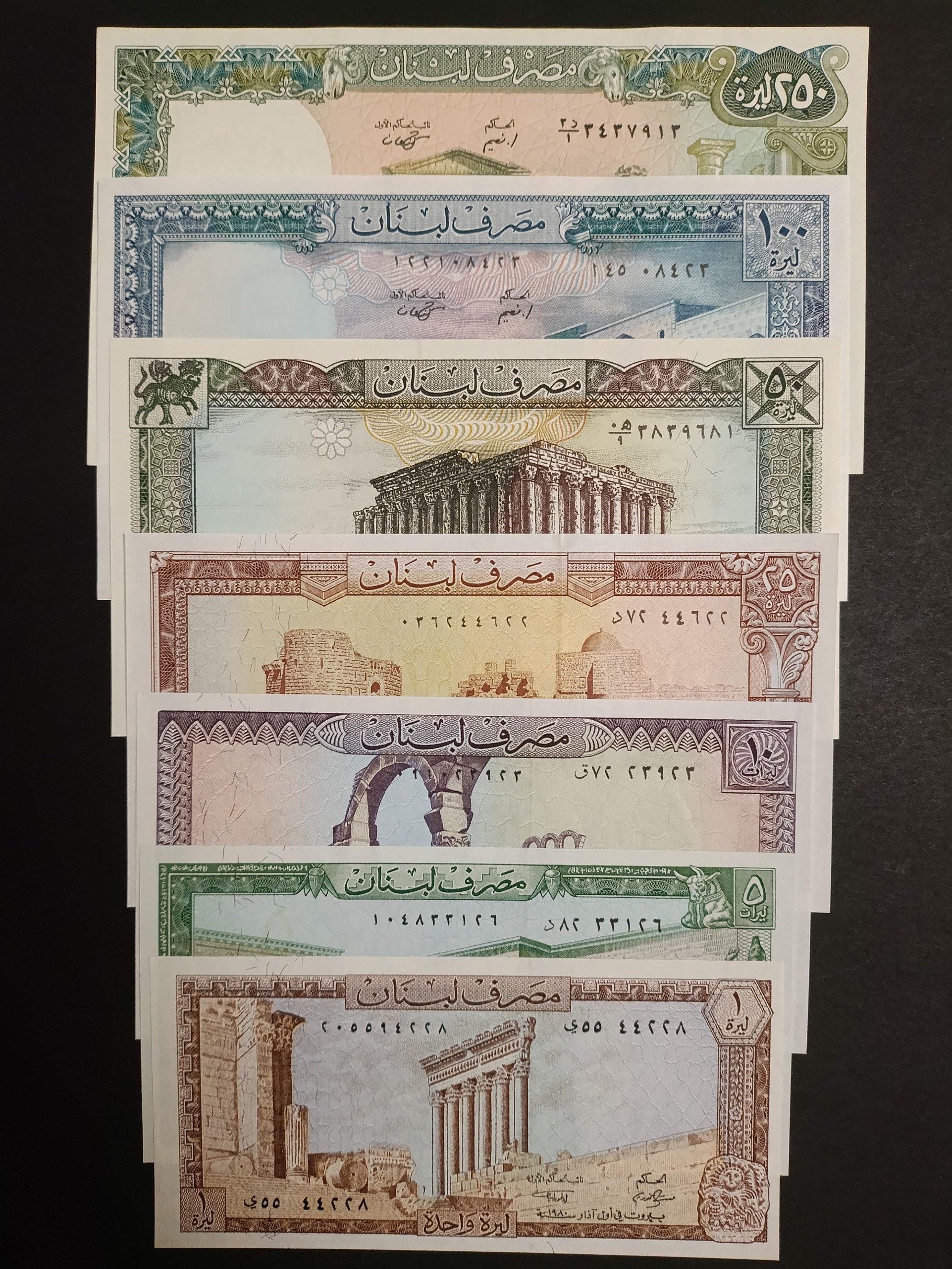 ست اسکناس خارجی لبنان بانکی