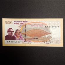 اسکناس