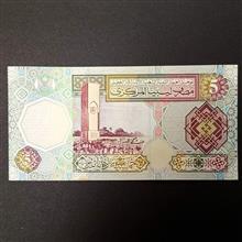 اسکناس