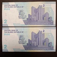 جفت