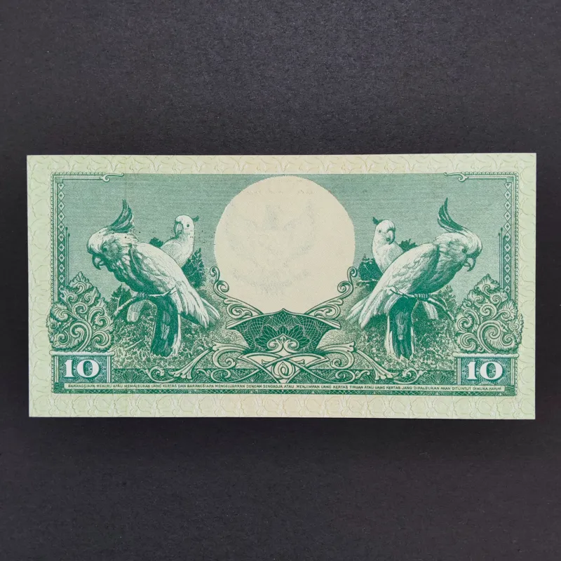 اسکناس 10 روپیه اندونزی 1959 بانکی پرندگان