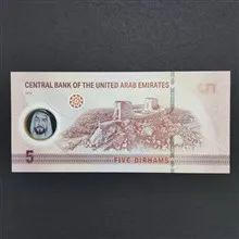 اسکناس
