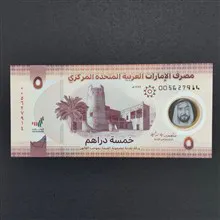 اسکناس