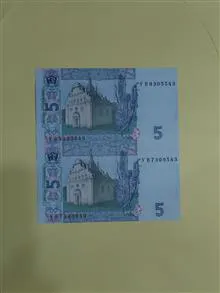 یک