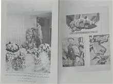 تعطیلات