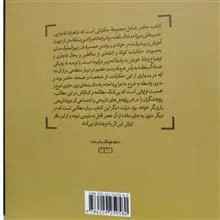 حکایت