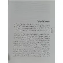 طنز