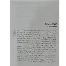 طنز