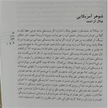 طنز