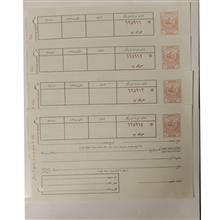 جفت