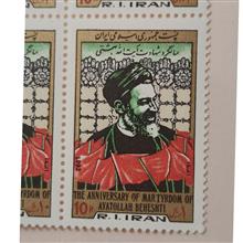 ارور