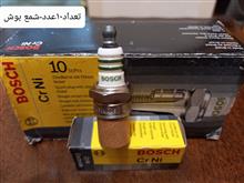 شمع