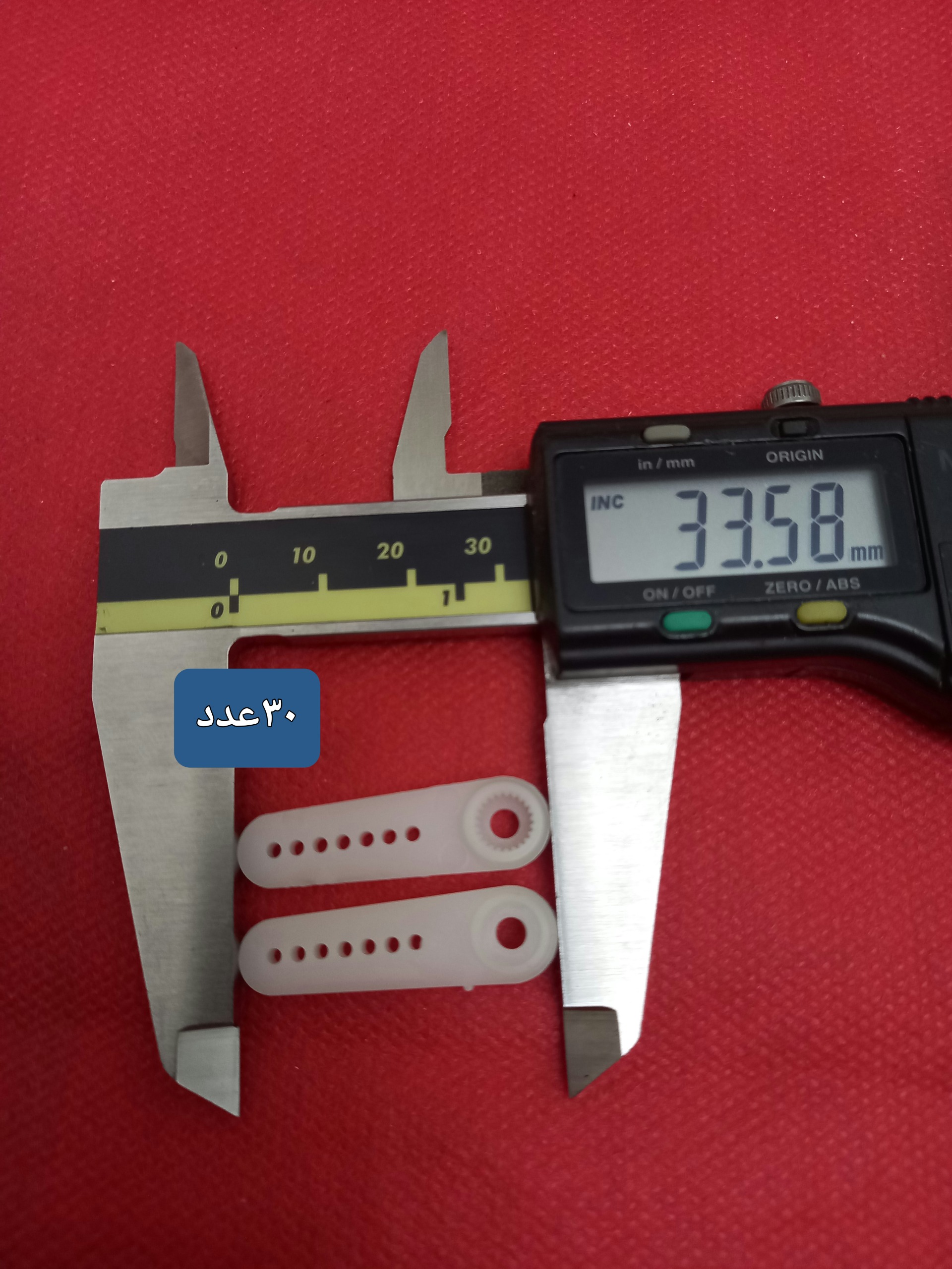 سر سروو استاندارد جنس اورجینال