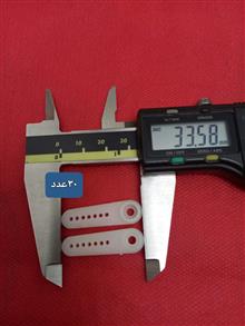 سر