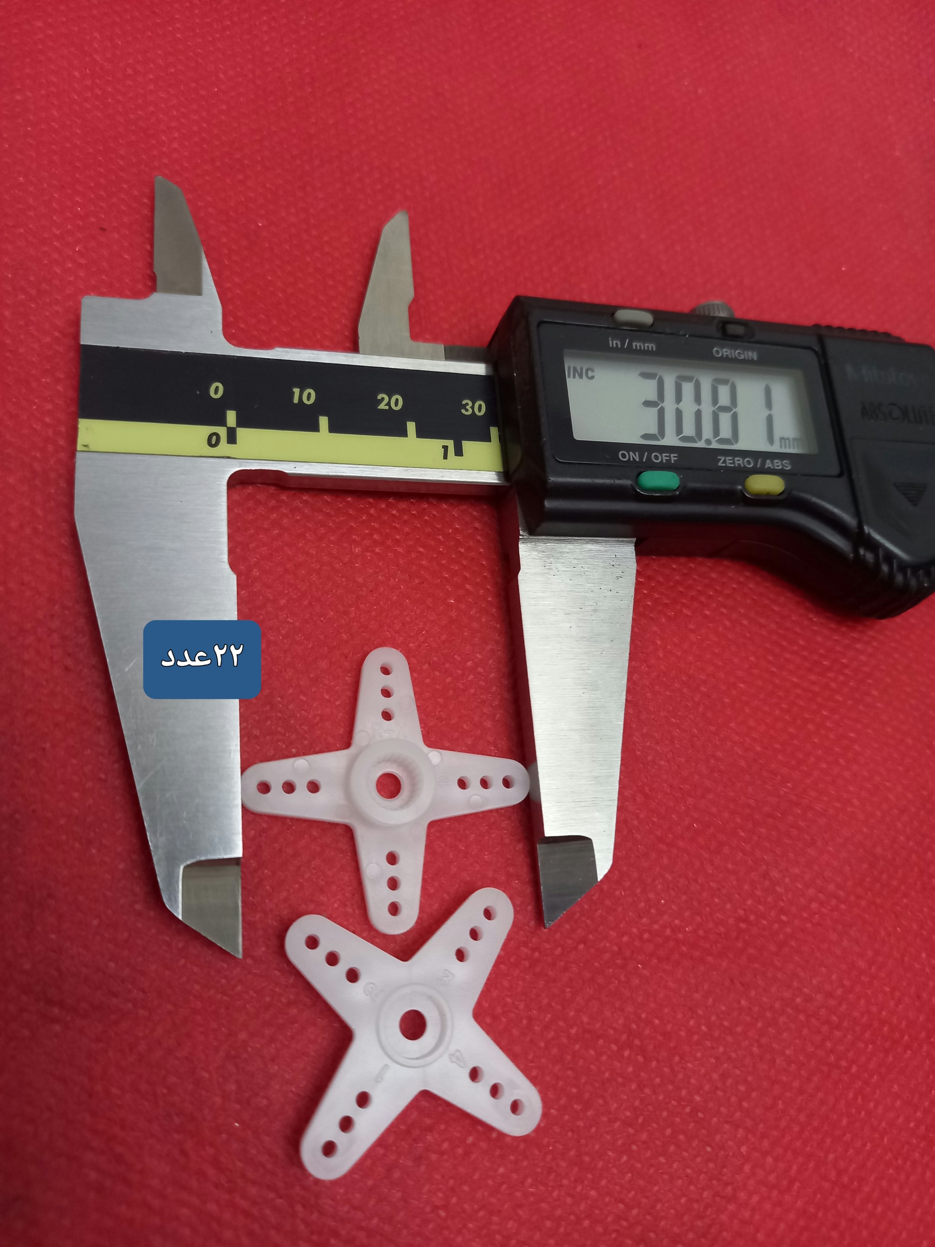 سر سروو استانداردجنس مرغوب