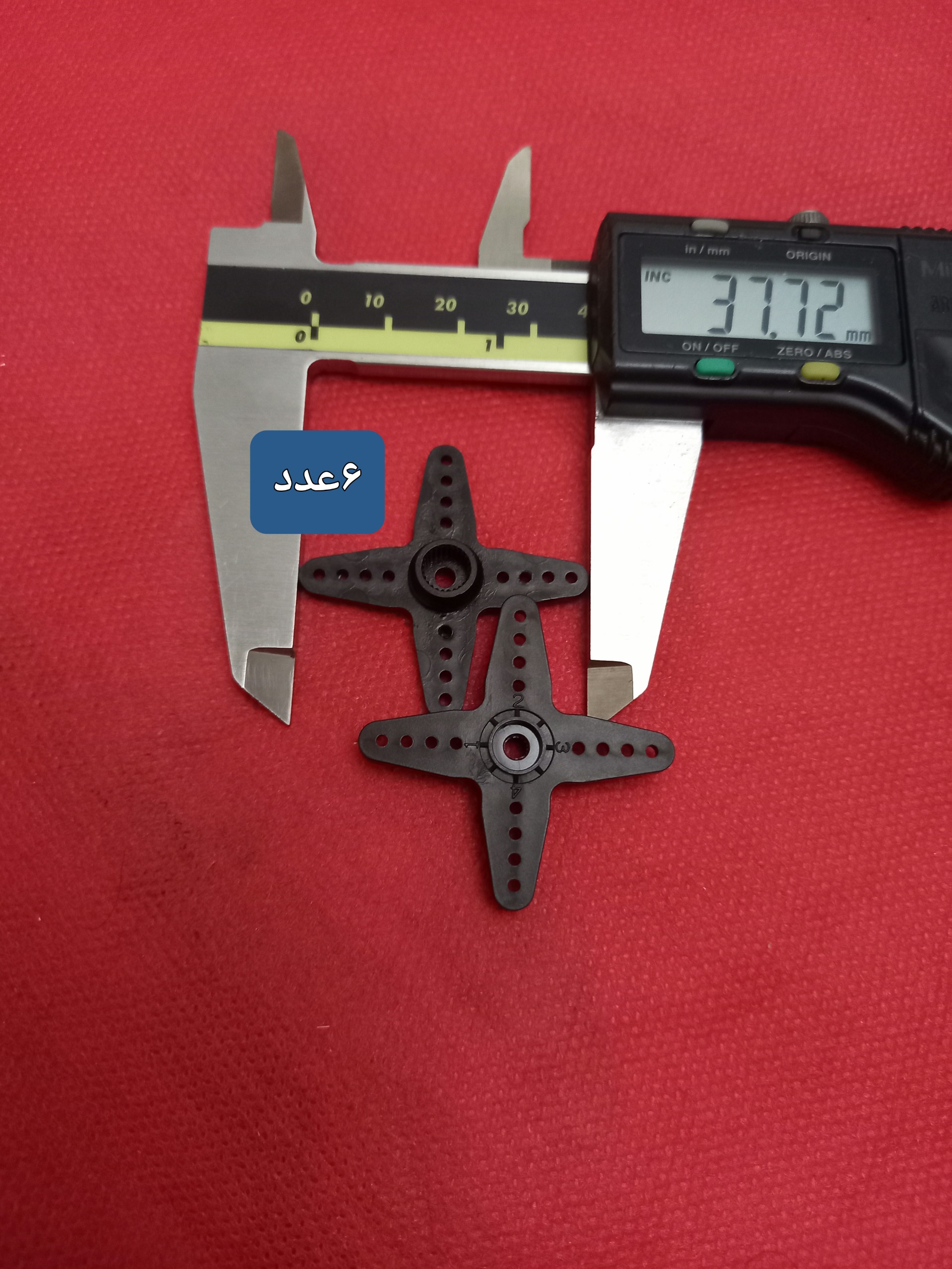 سر سروو استاندارداورجینال مرغوب