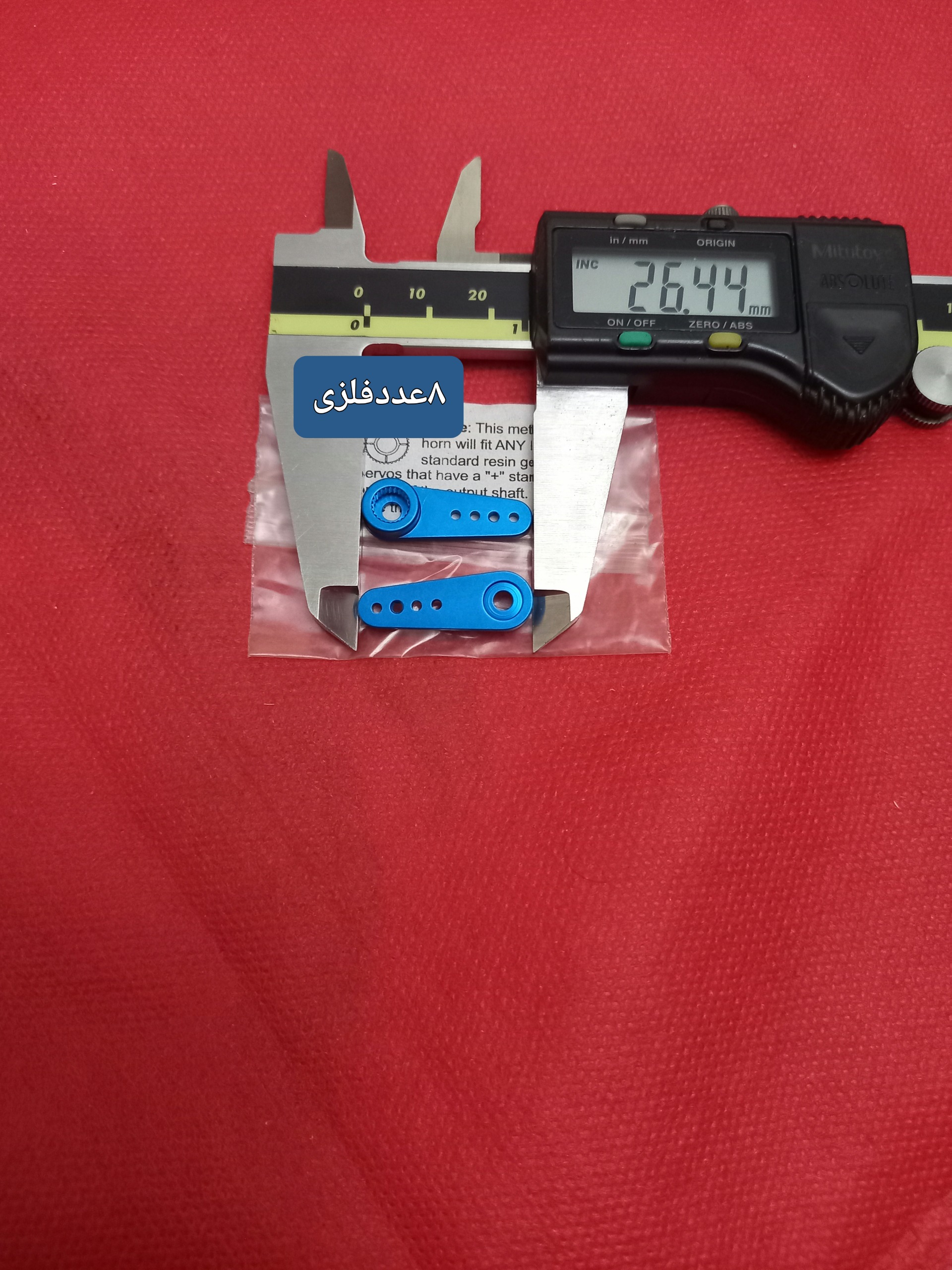 سر سروو استاندارداورجینال جنس مرغوب