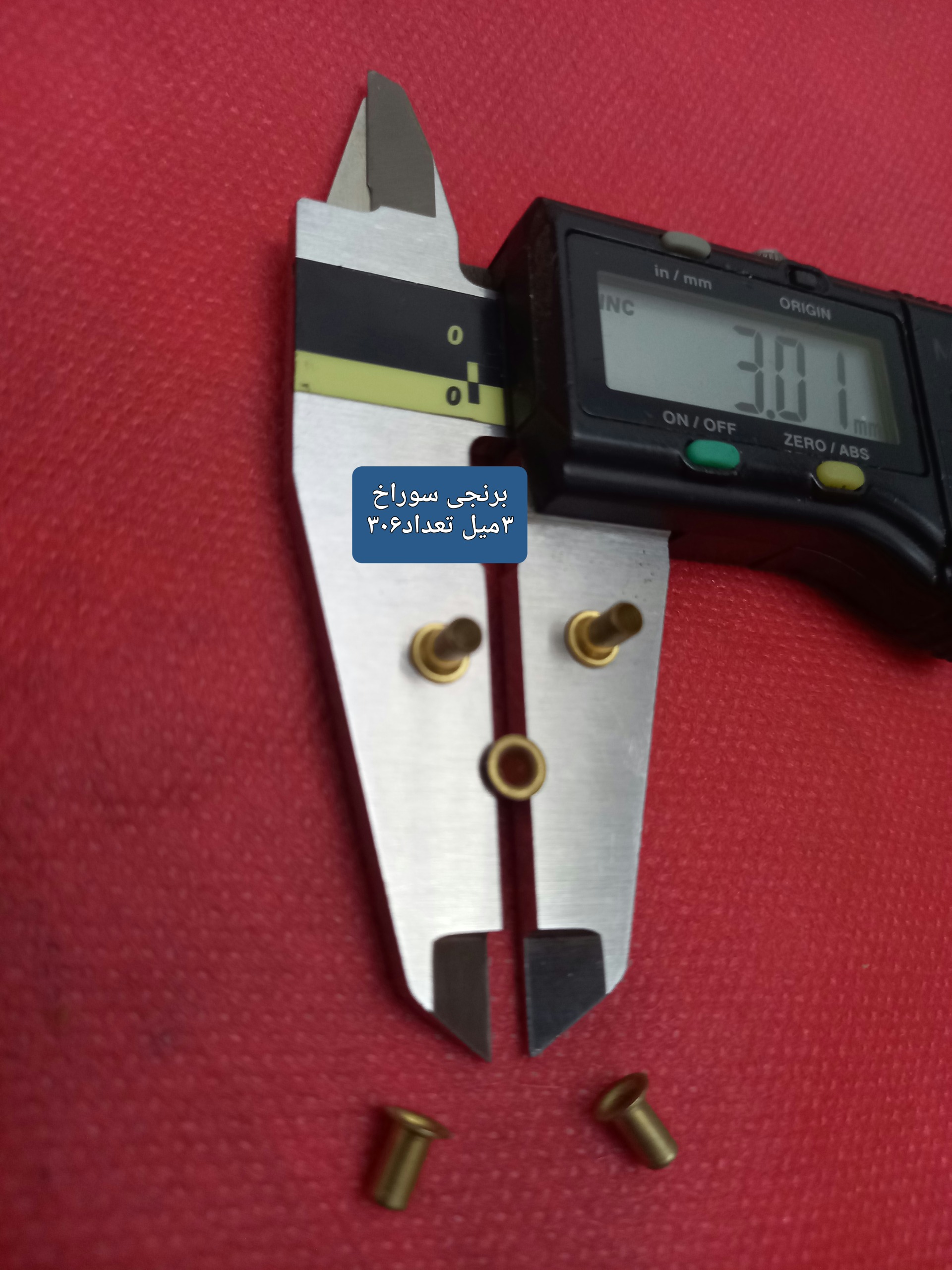 بوش نگهدارنده برنجی سروواستاندارد