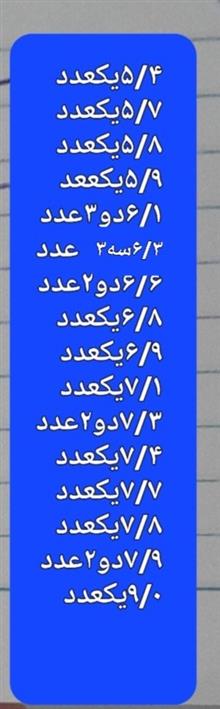 مته