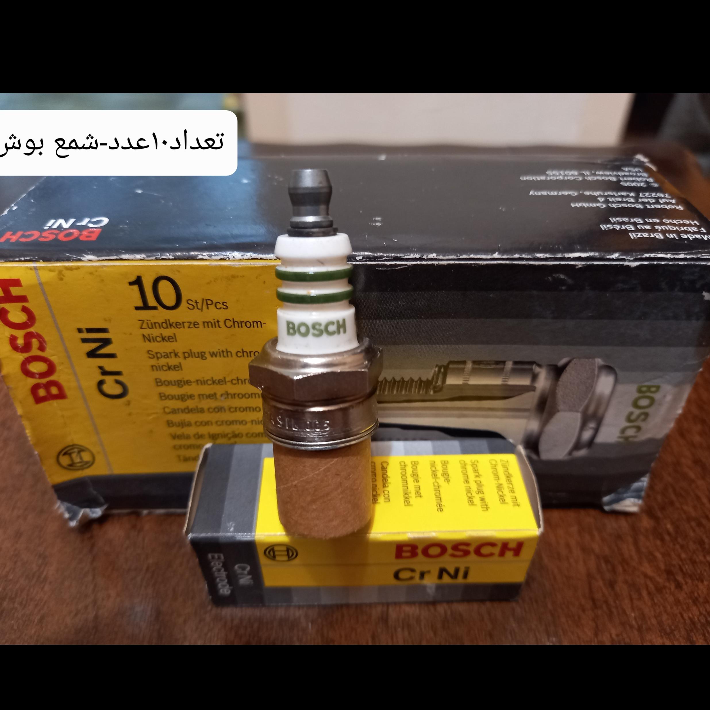 شمع بوش اصلی قدیمی