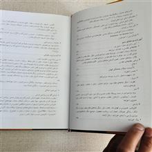 میترا