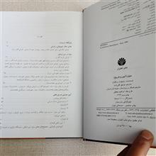 میترا