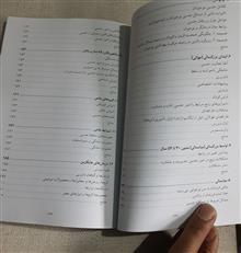 بهداشت