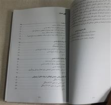 بهداشت