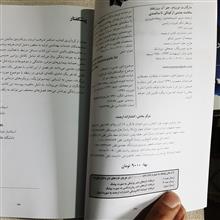 بهداشت