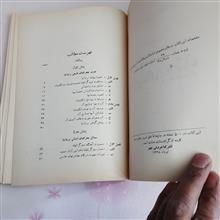 جغرافیای