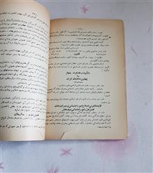 مجموعه