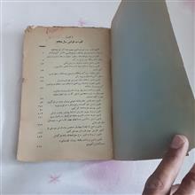 مجموعه