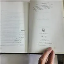 طرف