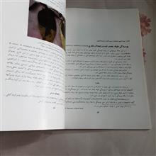 آفات